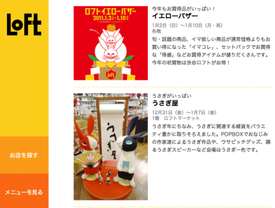 干支