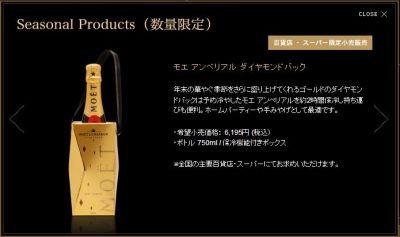 モエエエシャンドン