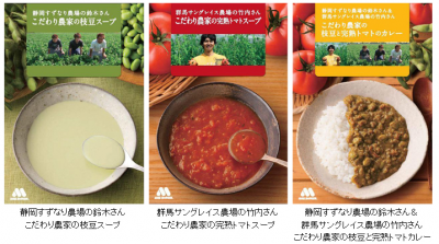 冬ギフト