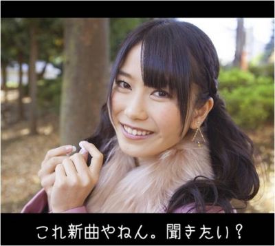 横山由依