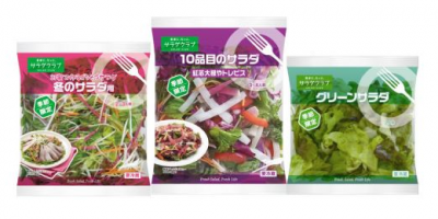 野菜