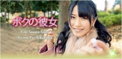 横山由依