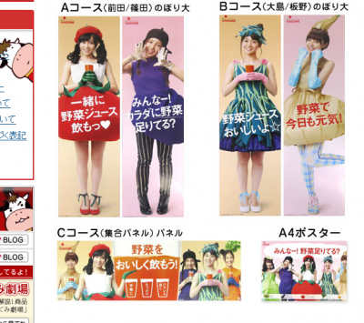 AKB48
