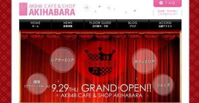 AKB48