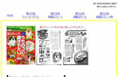 株式会社ムース