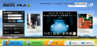 雷鳥