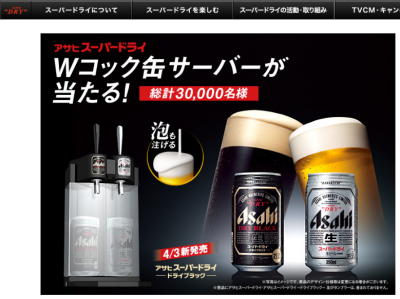 ダルビッシュ