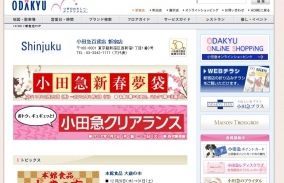 みのもんたの朝ズバッ！物産展