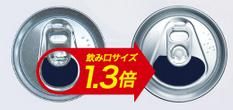 アサヒ
