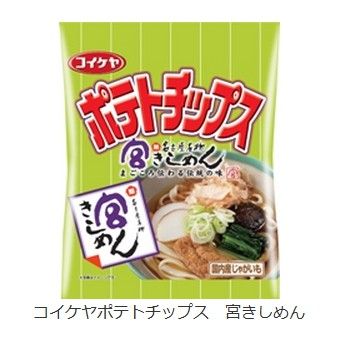 湖池屋