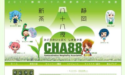 CHA88