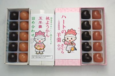 玉嶋屋
