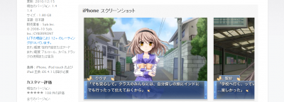 メモリーズオフ6