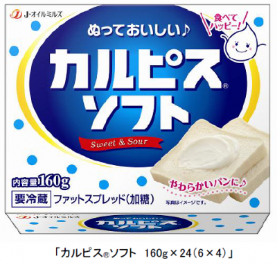 カルピス