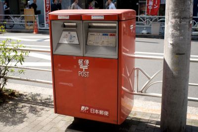 年賀状