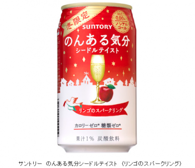 のんある気分
