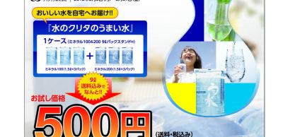 水