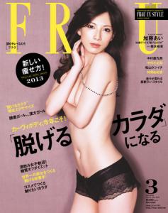 ダイエット