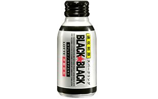 ブラックブラック