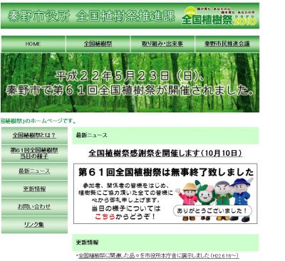 のぼり旗