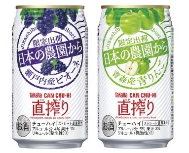 チューハイ