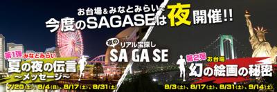 イベント