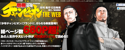 クローズ