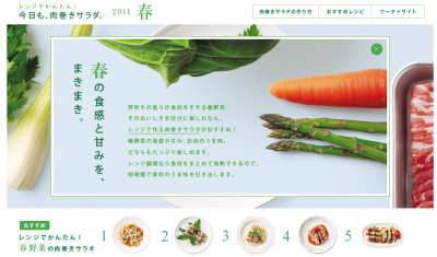 キユーピー