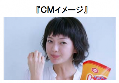 ハッピーターン