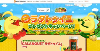野菜