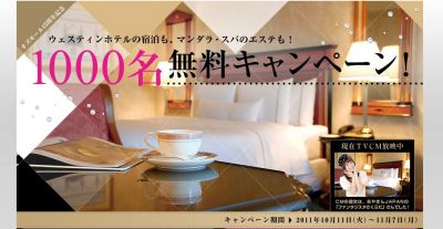 オズモール