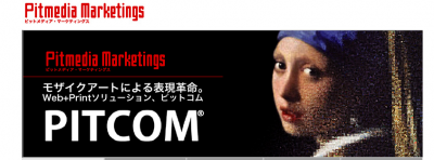 フォトモザイク