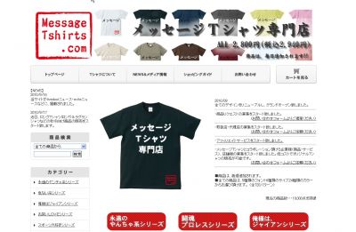 Tシャツ