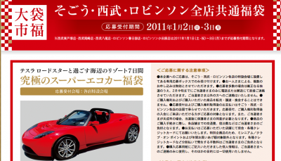 新春