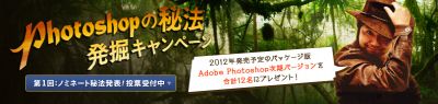 Photoshop