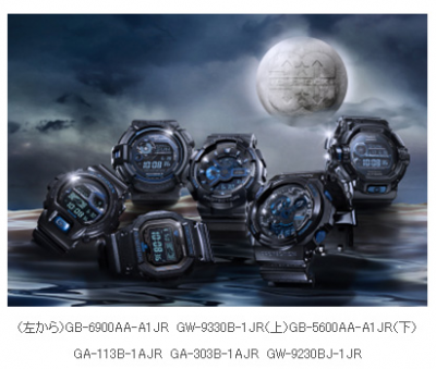 G-SHOCK