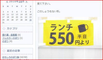 エンドライン株式会社