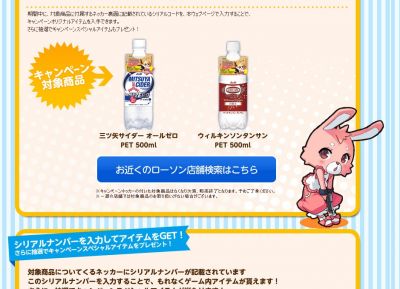 ペーパーマン