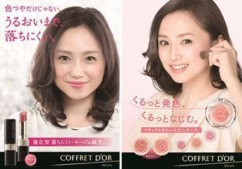 コフレドール