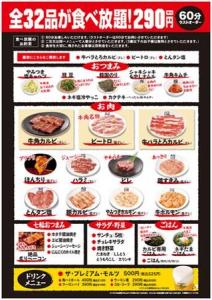 牛角