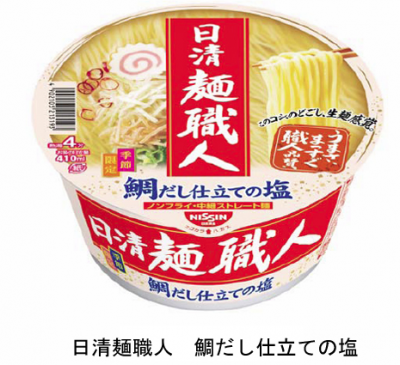 めで鯛カップ麺