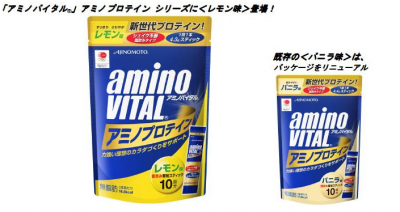 アミノプロテイン