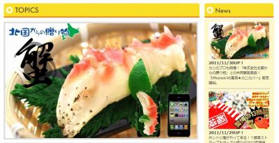 食品サンプル