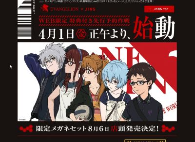 メガネ