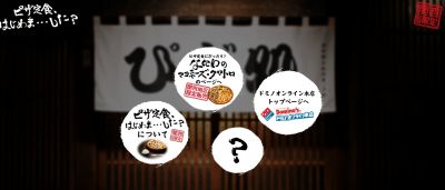 関西人