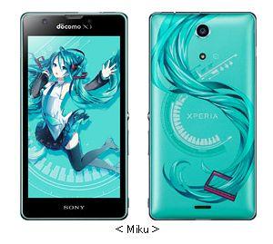 初音ミク