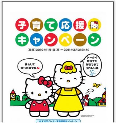 東京都福祉保健局