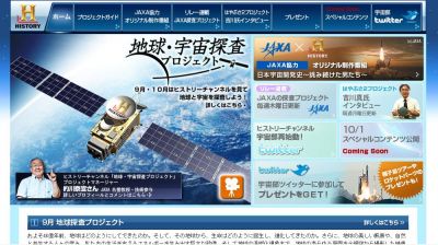 宇宙開発