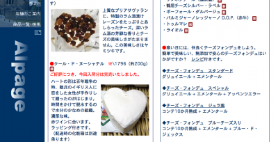 ハート型