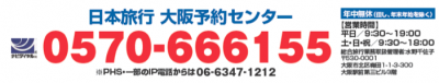 トワイライトエクスプレス